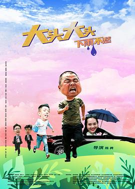 成都seo排名选哪家